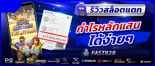 wwwfast828com